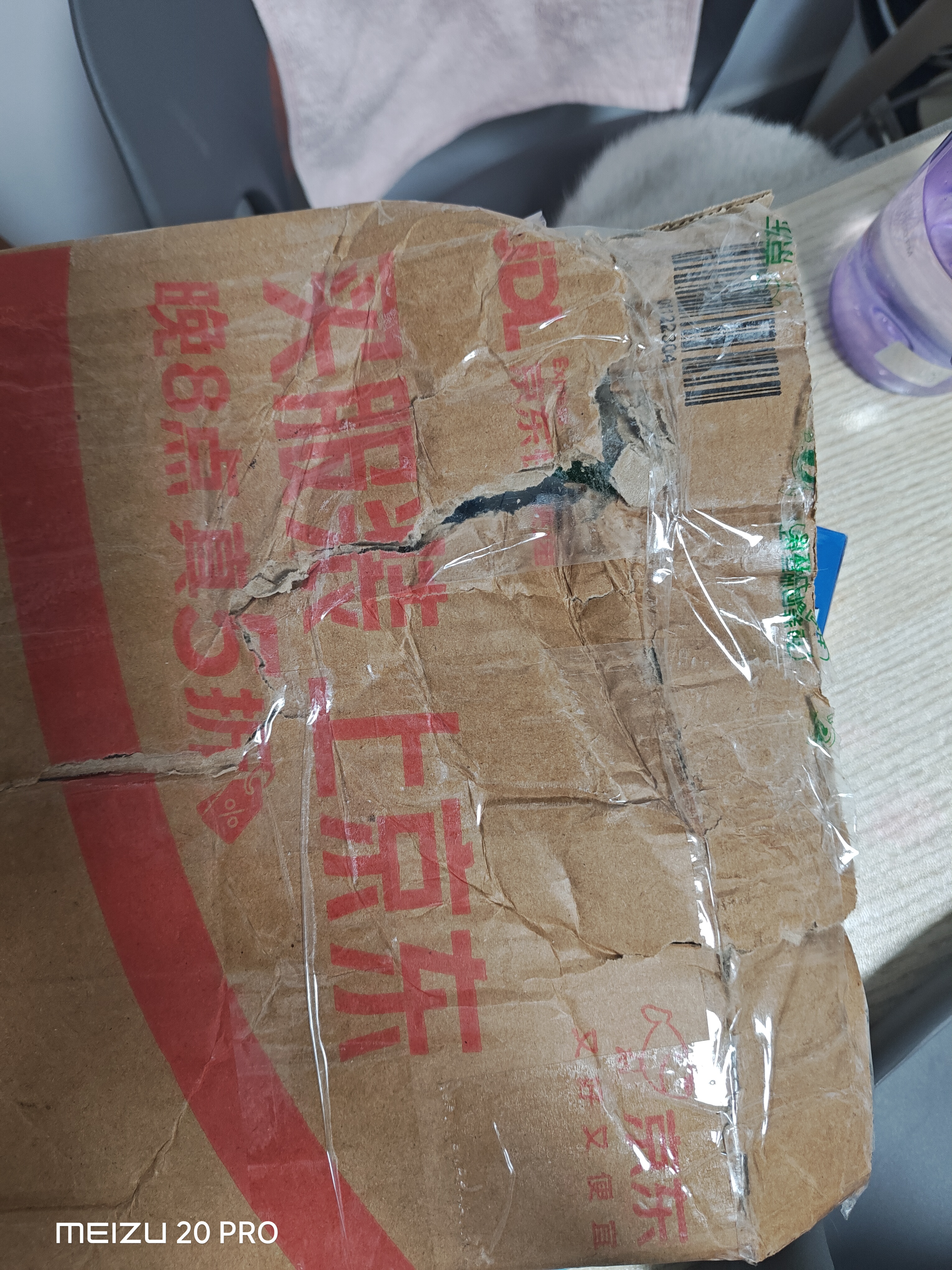 好来（DARLIE）原黑人清新美白牙膏含氟抗口气温和亮白护龈去牙渍清新口气共820g 实拍图