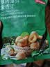 京东京造厚肉果汁金杏干250g杏干无糖无添加零食酸杏干特产果干蜜饯杏肉 实拍图
