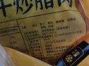 王小余（wangxiaoyu）王小余萝卜干炒腊肉料理包170g10包半成品方便菜速冻菜肴加热即食 晒单实拍图