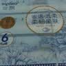 丝飘抽纸雀语4层400张6包整箱批发家用餐巾纸 擦手纸 面巾纸 卫生纸 实拍图