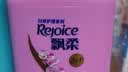 飘柔套装去屑+柔顺洗发水京东自营官方正品旗舰家庭装2KG 实拍图