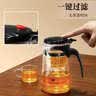 八千行泡茶壶飘逸杯茶水分离玻璃茶具懒人泡茶神器小茶壶一人用过滤沏茶 实拍图