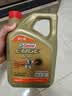 嘉实多（Castrol）极护智E版 全合成机油 0W-20 C5 4L 混动适用 机油京东自营 实拍图