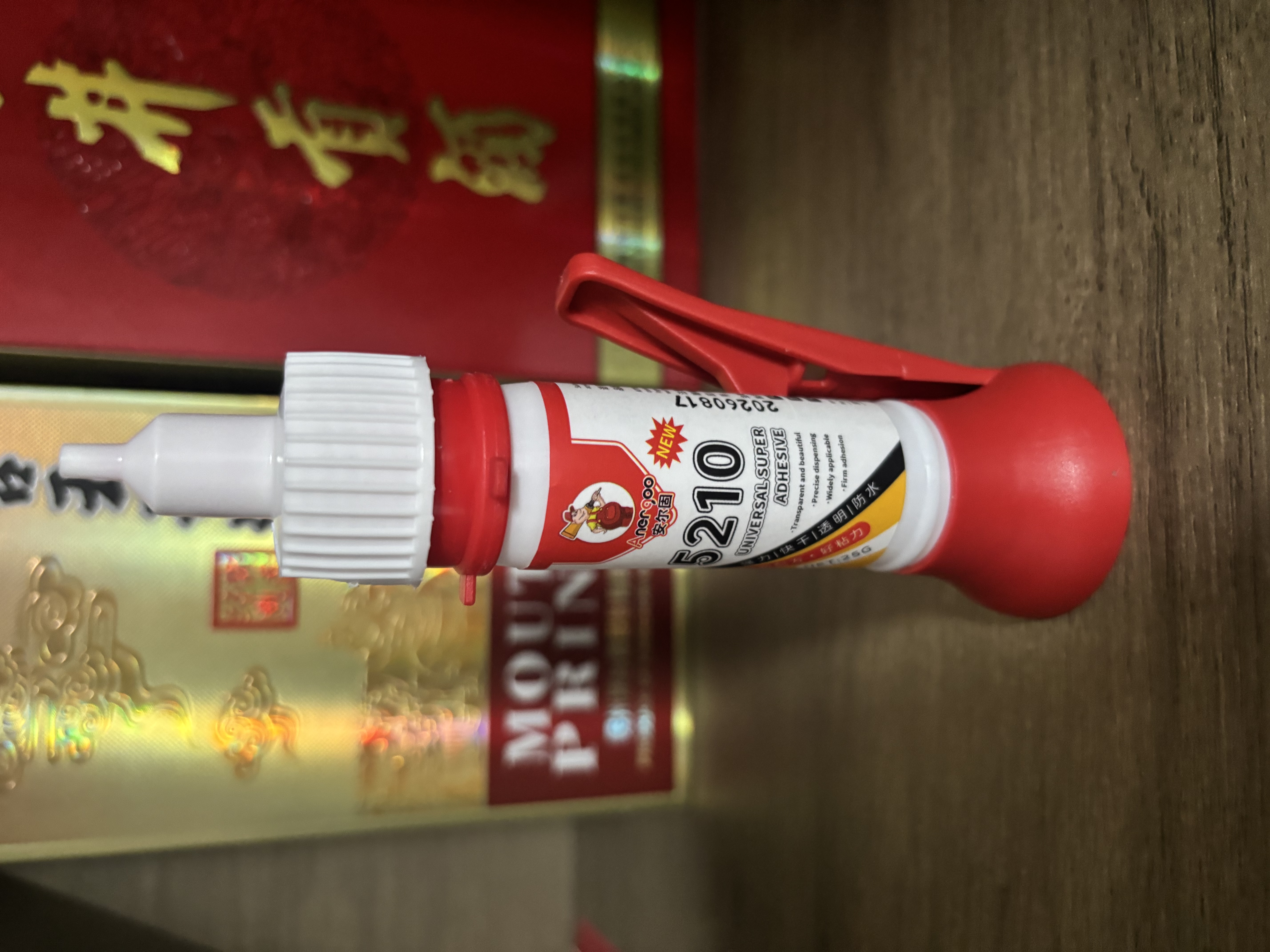 ANERGOO 安尔固5210强力万能胶水京东自营粘鞋底补鞋模型塑料金属陶瓷亚克力木头玻璃铁家具速干非502快干胶 实拍图