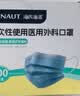 海氏海诺日常防护 一次性口罩独立包装100只医用外科口罩防尘成人防晒面罩 实拍图