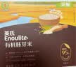 英氏有机胚芽米245g 营养粥大米粥 婴幼儿可食用谷物自制辅食 实拍图