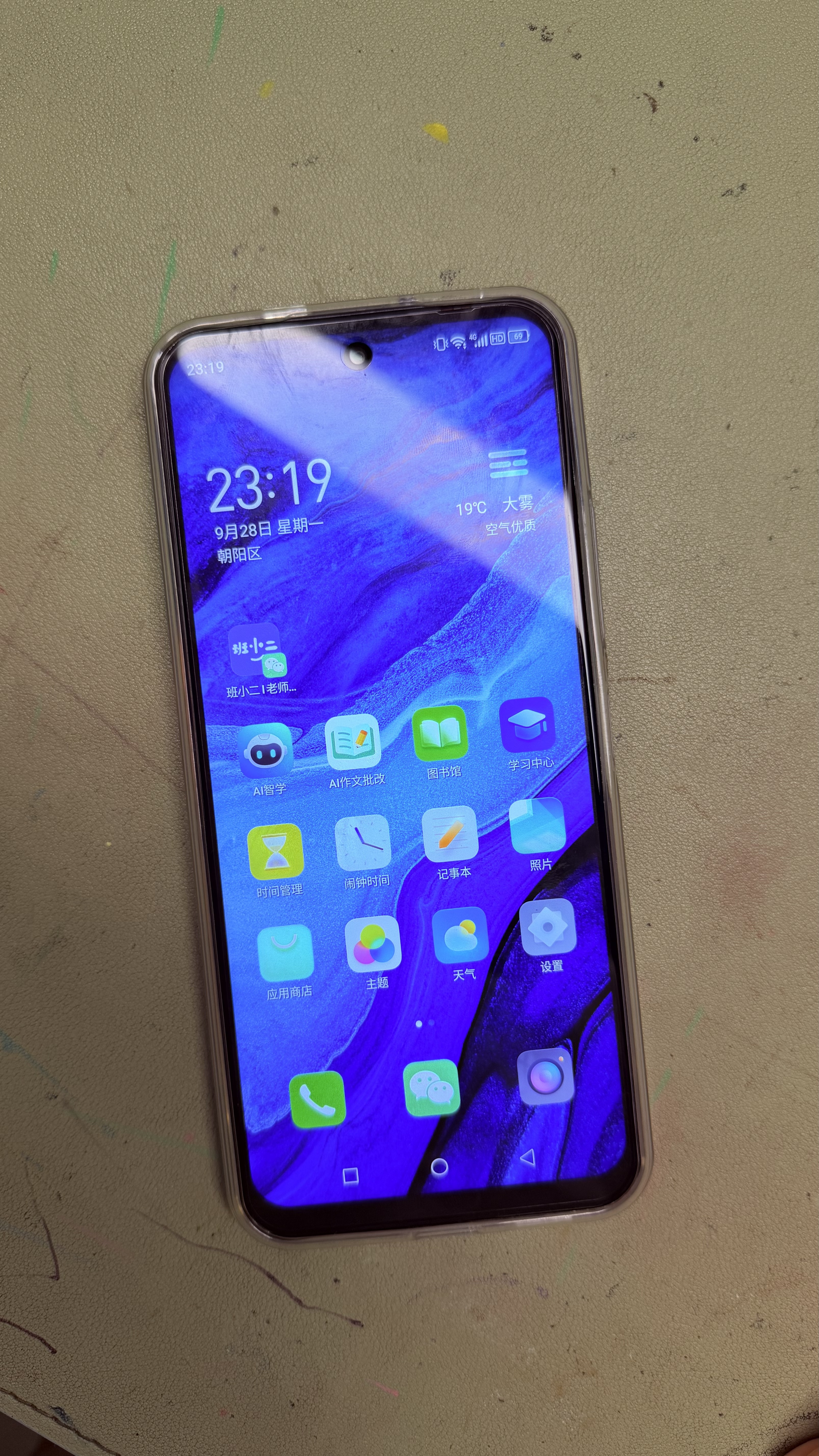 360 OS奇少年新品M60学生专用手机防沉迷戒网瘾家长远程管控实时定位小学初中高中专用 晨辉初白 8G+256G 实拍图