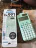 卡西欧（CASIO）fx-991CNCW科学函数计算器升级款大学生物理化学生物竞赛考试学习专用薄荷绿色二代 实拍图