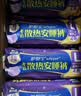 护舒宝 【速干防漏】考拉散热安睡裤L大码16条安心裤夜安裤型卫生巾自营 实拍图