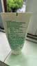 悦诗风吟（innisfree）绿茶洗面奶150g氨基酸绵密控油清洁保湿男女士清爽 实拍图