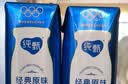 蒙牛纯甄「经典原味」风味酸奶200g*24盒 常温送礼礼盒线上专供 实拍图