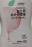 妇炎洁私处护理洗护液女性私处清洗液私密护理液止痒杀菌洗液便携装2瓶 实拍图
