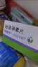 【原研药】唯散宁 地诺孕素片2mg*28片 实拍图