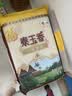 福临门 泰玉香大米 一品香米 10斤*4 40斤整箱装 实拍图