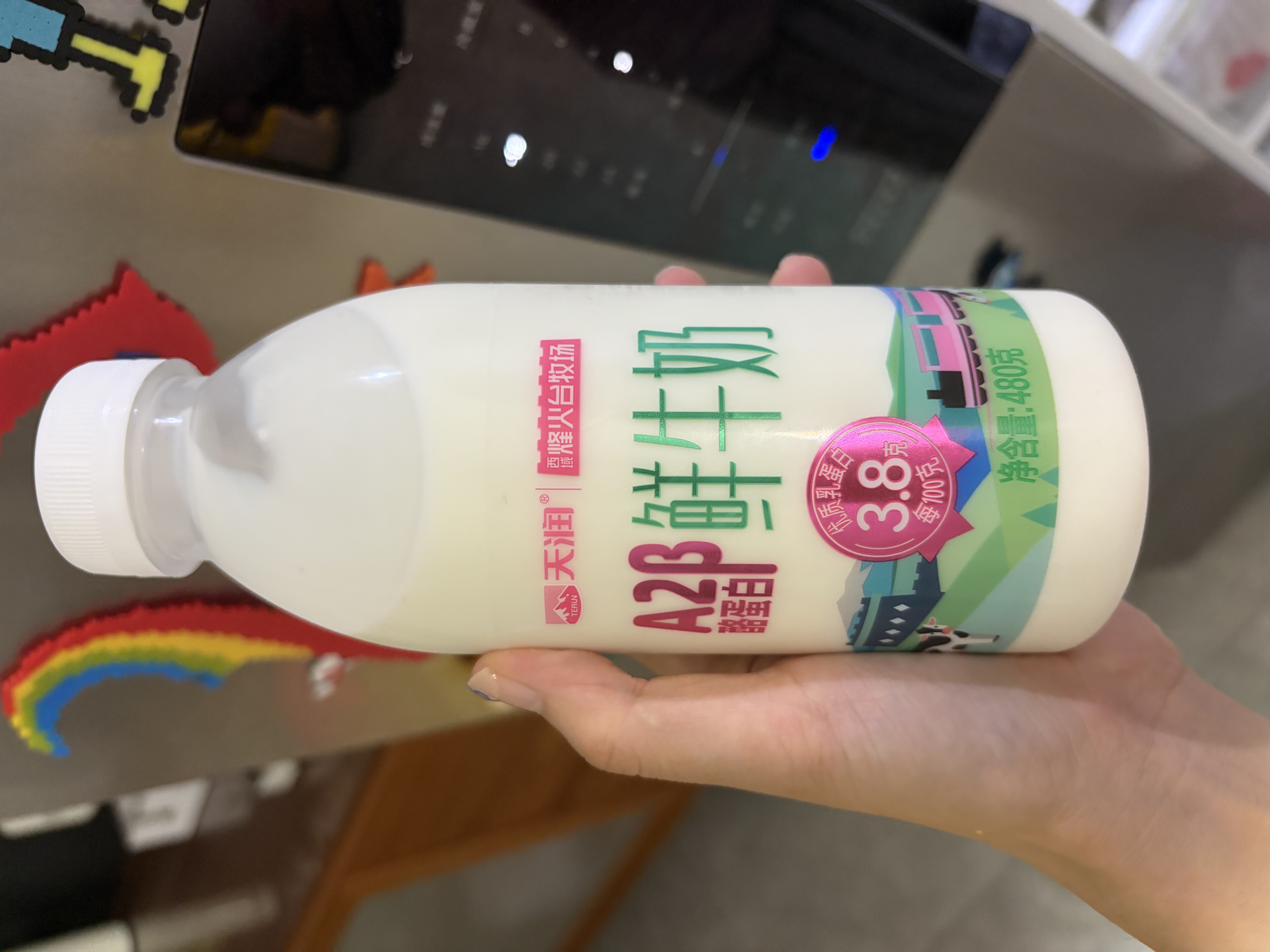 天润新疆鲜奶 A2β-酪蛋白 3.8g优质蛋白鲜牛奶低温奶 480g*3瓶 实拍图