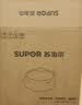 苏泊尔（SUPOR）0涂层0氟抗菌球釜电压力锅5L全自动SY-50YC5011Q电饭煲高压锅4-6人丝印批次随机发货 实拍图
