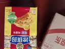 徐福记经典鸡蛋沙琪玛526g/袋 传统蛋糕 休闲零食早餐 办公室健康零食 实拍图