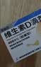 星鲨维生素D3滴剂400IU 30粒*5盒维生素d3儿童3-12岁1-3岁婴幼儿0-6个月青少年11-17岁促钙吸收全年龄段可用 实拍图