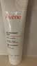 雅漾（Avene）温和洁肤凝胶125ML 洗面奶洁面深层敏肌清洁卸妆男女护肤礼物 实拍图