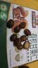 三只松鼠有机甘栗仁500g 熟制即食板栗仁栗子仁坚果休闲零食团购送礼 实拍图