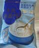 西麦高端牛乳燕麦片1.2kg 高蛋白送营养早餐独立小包礼盒 实拍图
