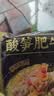 五谷道場非油炸方便面 酸笋肥牛面四连包129gx4袋装 袋面 早餐泡面 免煮 实拍图