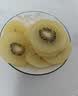 佳沛（zespri）新西兰金奇异果18粒优选果103-124g猕猴桃水果礼盒 实拍图