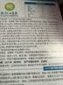 乐力小蓝条无糖高活益生菌12000亿成人肠道肠胃呵护儿童双歧乳酸杆菌 实拍图