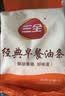 三全经典大油条1kg25根 营养早点面点方便速食夜宵儿童早餐速冻半成品 实拍图