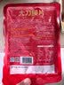 美好大刀腰片 150g 火锅食材生鲜 猪腰子 火锅烧烤烫煮麻辣烫食材 实拍图