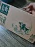 伊利金典纯牛奶 250ml*12盒 3.6g乳蛋白原生高钙礼盒装 实拍图
