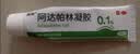 丽芙阿达帕林凝胶0.1%*35g第三代维a酸乳膏祛痘印改善毛孔粗大去黑头医用正品祛痘痤疮专用青少年修复药膏 实拍图