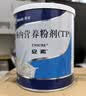 【原研进口】雅培安素 肠内营养粉剂(TP) 400g/盒 蛋白粉全营养补充香草味医用级别 实拍图