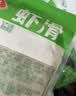 安井虾滑 150g/袋 虾肉虾仁含量80% 火锅关东煮麻辣烫丸子食材 实拍图