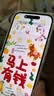 品胜苹果15电池iphone15手机电池【超续航版】3520mAh苹果手机内置电池更换附安装工具包 实拍图