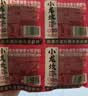 小龙坎多功能烧菜火锅底料50g*4颗 牛油麻辣小块包装一人食麻辣烫冒菜 实拍图