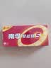 南孚5号电池30粒 五号碱性 聚能环5代 适用耳温枪/血糖仪/鼠标/遥控器/血压计/挂钟/指纹锁/玩具等 实拍图