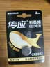 传应南孚CR2032纽扣电池2粒 精装3V锂电池适用大众奥迪现代等汽车钥匙手表小米盒子等（单件包邮） 实拍图