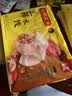 湾仔码头香菇素菜大包390g*3袋 18只素包子速食夜宵儿童早餐速冻半成品 实拍图