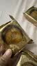 稻香村月饼礼盒豆沙枣泥蛋黄五仁多口味中秋节月饼送礼员工福利团购 【精美双层礼盒】稻香锦礼800g 实拍图