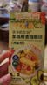 爷爷的农场果蔬椰香咖喱块100g 减盐儿童调味酱赠婴儿宝宝辅食谱 实拍图
