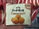 江中猴姑养胃猴头菇饼干中老年人高钙营养食品休闲零食下午茶960g 实拍图