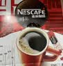 雀巢（Nestle）醇品速溶黑咖啡粉美式咖啡冲泡后*0糖健身燃减防困48包*1.8g 实拍图