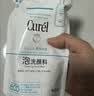 珂润（Curel）氨基酸洗面奶温和清洁敏感肌男女士自营 保湿洁面泡沫补充装130ml 实拍图