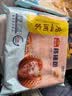 广州酒家核桃包750g 20个早餐半成品早茶点心包子面点食品生鲜速食美食 实拍图