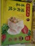 湾仔码头荠菜猪肉水饺1320g66只食品速食面点生鲜饺子夜宵早餐速冻半成品 实拍图