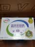 伊利高钙低脂牛奶250ml*21盒 3.0g优质蛋白质 脂肪减半 礼盒装7月底产 实拍图