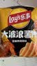 乐事（Lay's）大波浪薯片 香脆烤鸡翅味 135克 休闲零食 膨化食品 实拍图