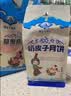 额吉伊德根内蒙古特产奶皮子月饼奶豆腐五仁月饼中秋糕点独立包装礼盒450g 奶皮子月饼【5个】 实拍图