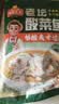 冻品先生 安井 老坛酸菜鱼 480g*3袋 含老坛酸菜料包 黑鱼片 预制快手菜 实拍图